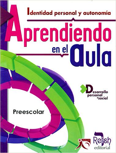 INDENTIDAD PERSONAL Y AUTONOMIA: APRENDIENDO EN EL AULA (DESARROLLO PERSONAL Y SOCIAL)