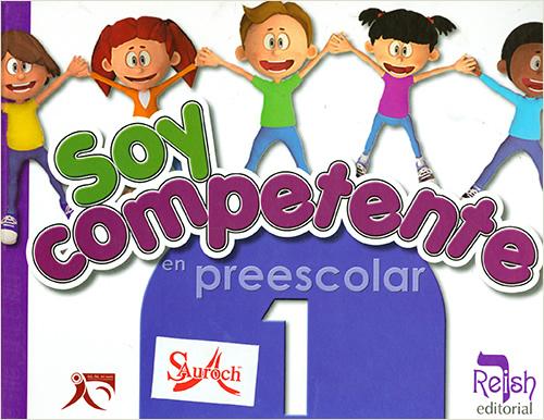 SOY COMPETENTE EN PREESCOLAR 1