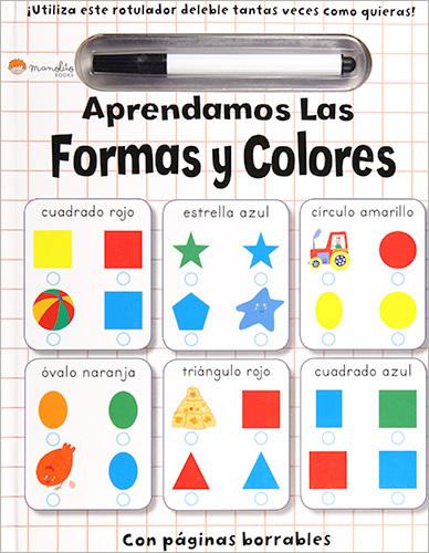 APRENDAMOS LAS FORMAS Y COLORES CON PAGINAS BORRABLES