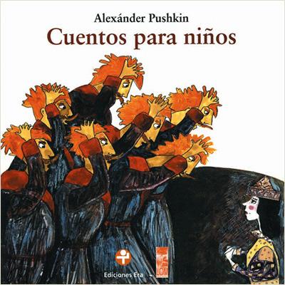 CUENTOS PARA NIÑOS