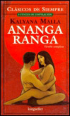 ANANGA RANGA (VERSION COMPLETA)