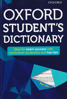 OXFORD STUDENTS DICTIONARY: IDEAL FOR EXAM...