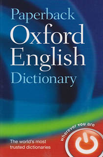 PAPERBACK OXFORD ENGLISH DICTIONARY