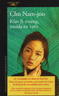 KIM JI-YOUNG, NACIDA EN 1982