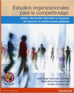 ESTUDIOS ORGANIZACIONALES PARA COMPETITIVIDAD