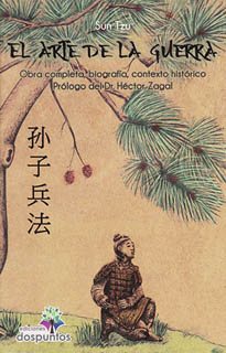 EL ARTE DE LA GUERRA