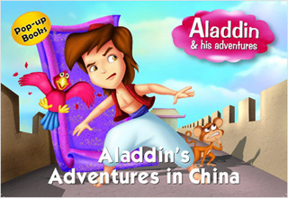 ALADDINS ADVENTURES IN CHINA