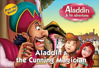 ALADDIN & THE CUNNING MAGICIAN
