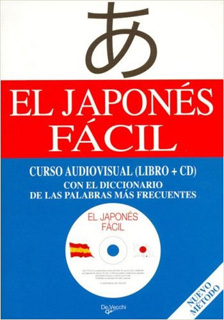 EL JAPONES FACIL: NUEVO METODO (INCLUDE CD)
