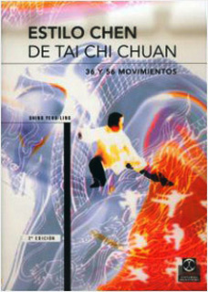 ESTILO CHEN DE TAI CHI CHUAN (VOL. 3)