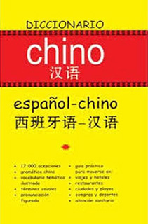 DICCIONARIO CHINO-ESPAÑOL