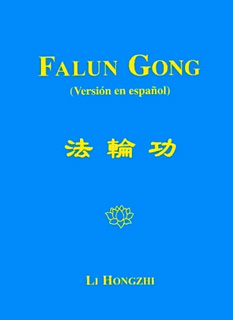 FALUN GONG (VERSION EN ESPAÑOL)